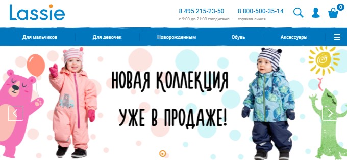 Главная страница магазина Lassie