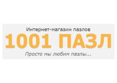 1001 пазл
