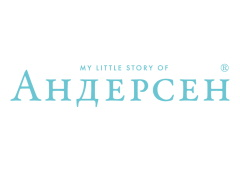 Андерсен
