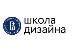 Школа дизайна НИУ ВШЭ