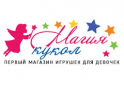Магия кукол