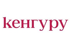 Кенгуру