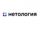 Нетология