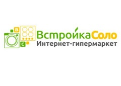 Встройка-Соло